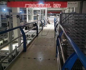 廠房?jī)?nèi)參觀通道，欄桿