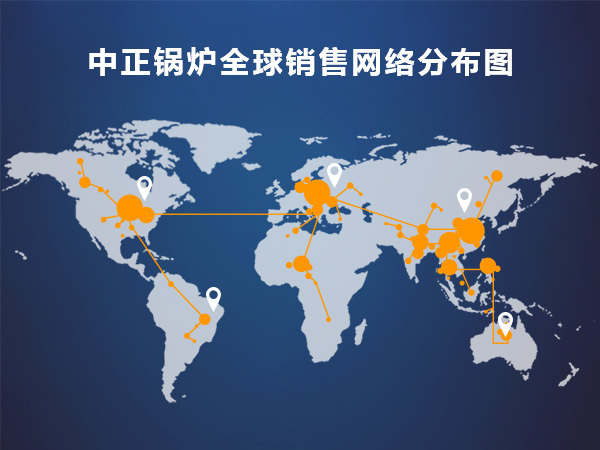 從“制造”邁向“智造” 中正鍋爐全力挺進(jìn)工業(yè)4.0時(shí)代